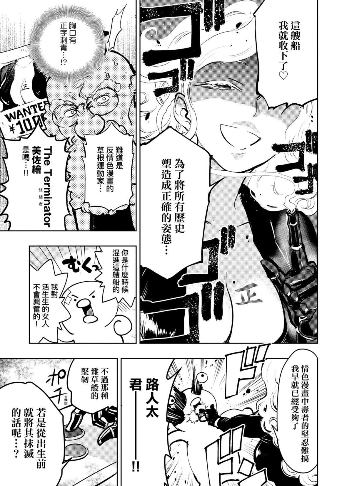 [火鸟]快楽ヒストリエ2[中国翻訳][DL版][火鸟]快楽ヒストリエ2[中国翻訳][DL版]