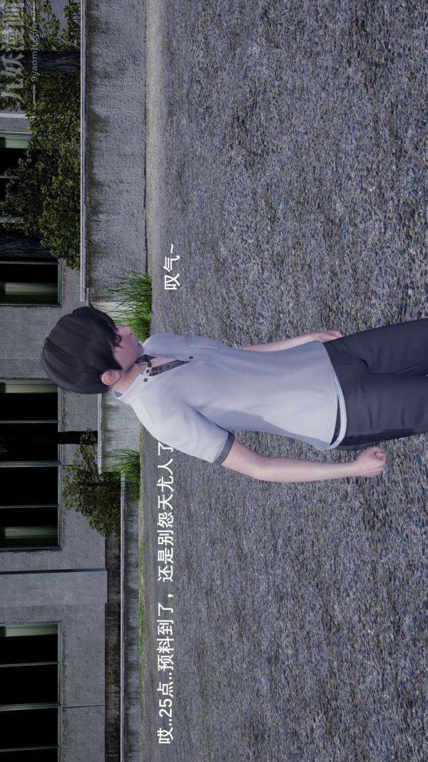 [3D]封我为尊第一季第01章-04话