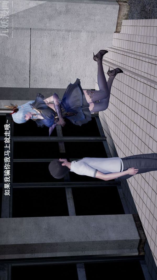 [3D]封我为尊第一季第01章-04话