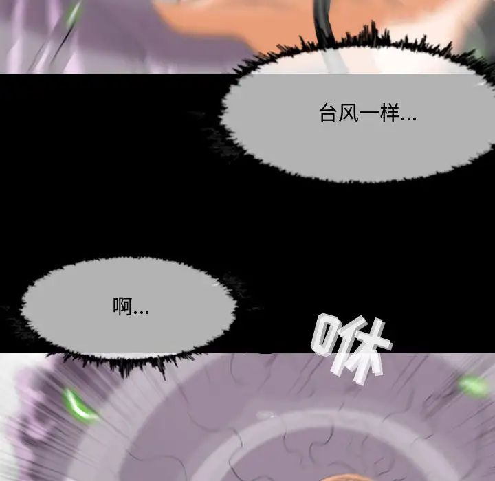 恶劣时代第2话