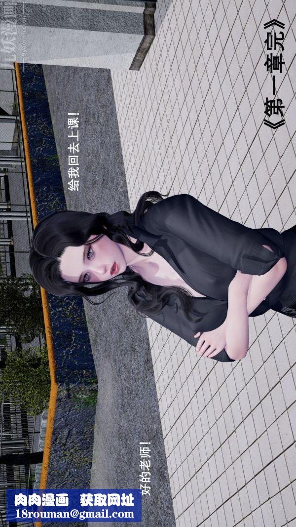 [3D]封我为尊第一季第01章-04话