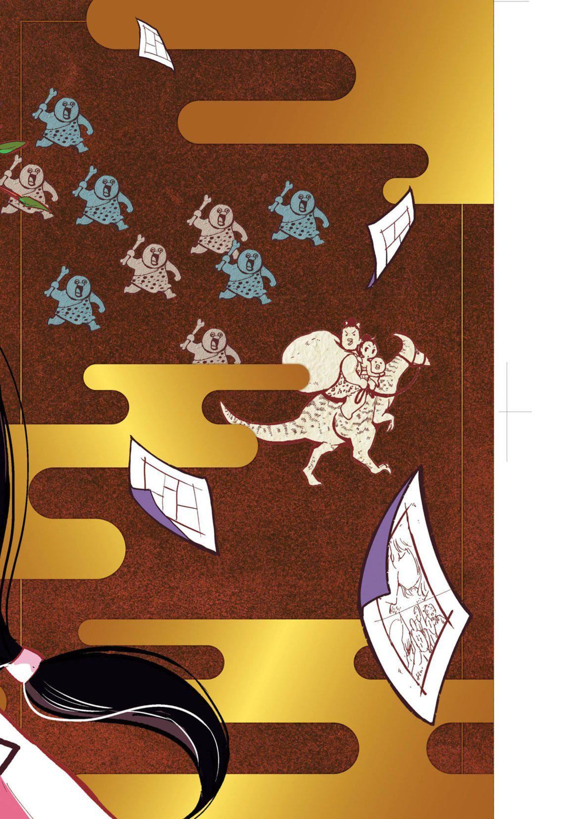 [火鳥]快楽ヒストリエ[中國翻訳][DL版][火鳥]快楽ヒストリエ[中國翻訳][DL版]