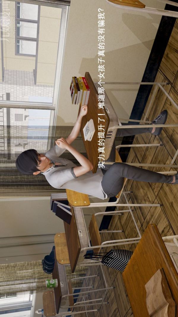 [3D]封我为尊第一季第02章-01话