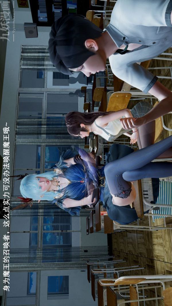 [3D]封我為尊第一季第02章-01話