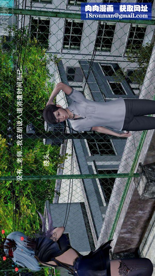 [3D]封我為尊第一季第02章-01話