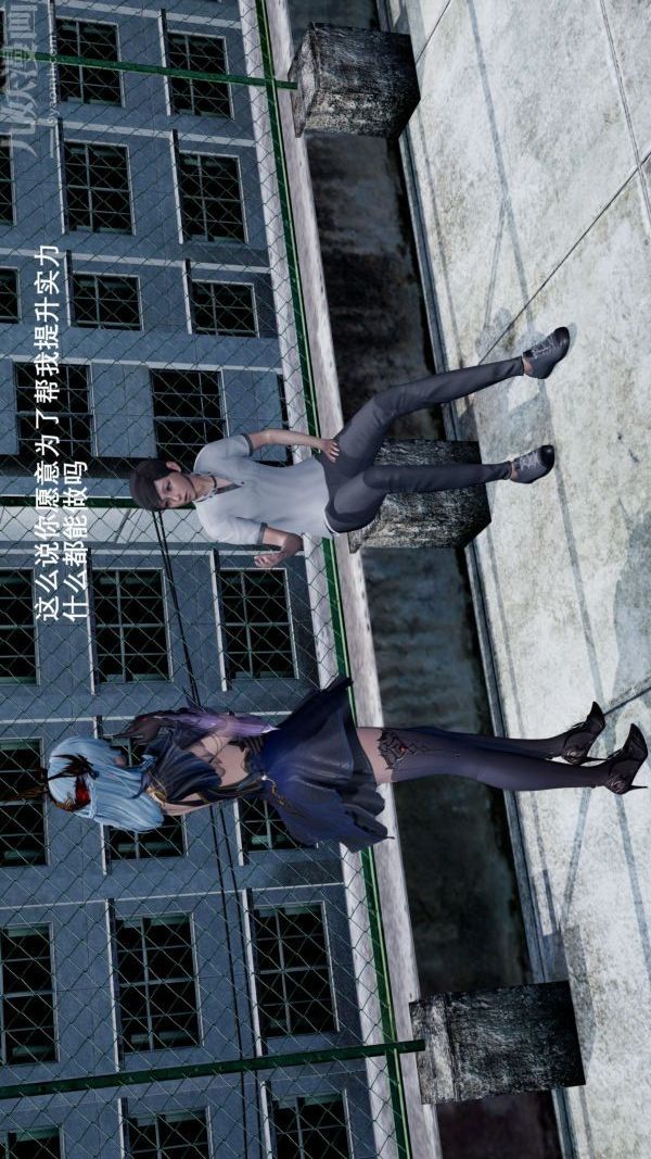 [3D]封我为尊第一季第02章-01话