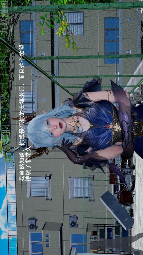 [3D]封我為尊第一季第02章-01話