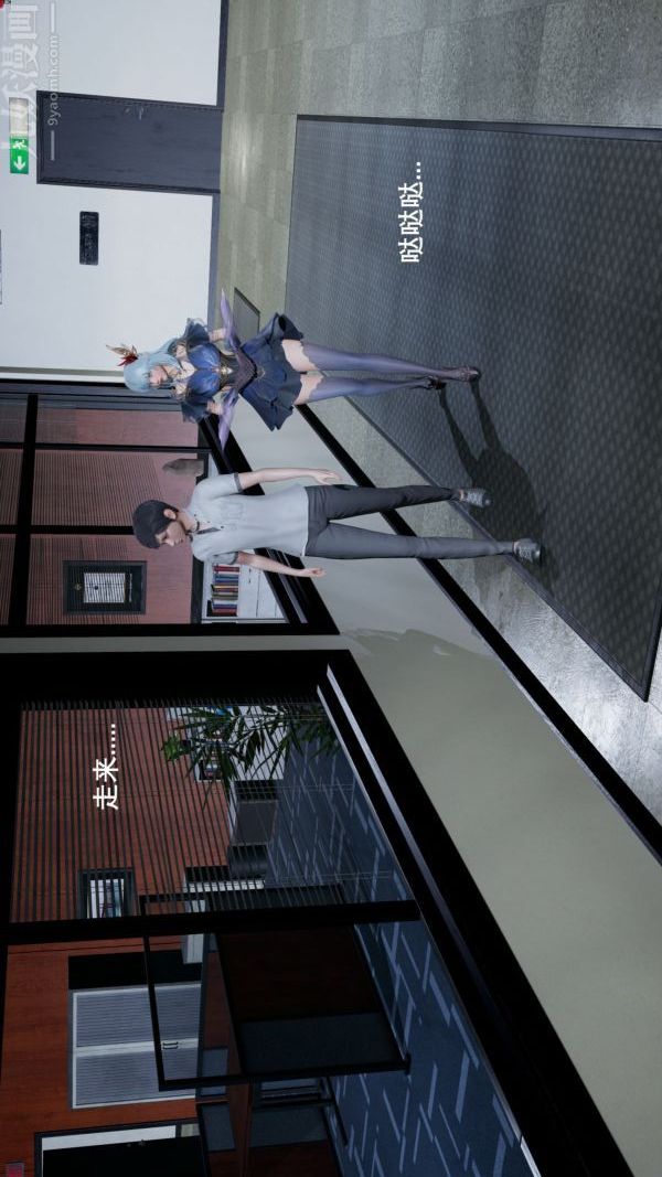 [3D]封我为尊第一季第02章-01话