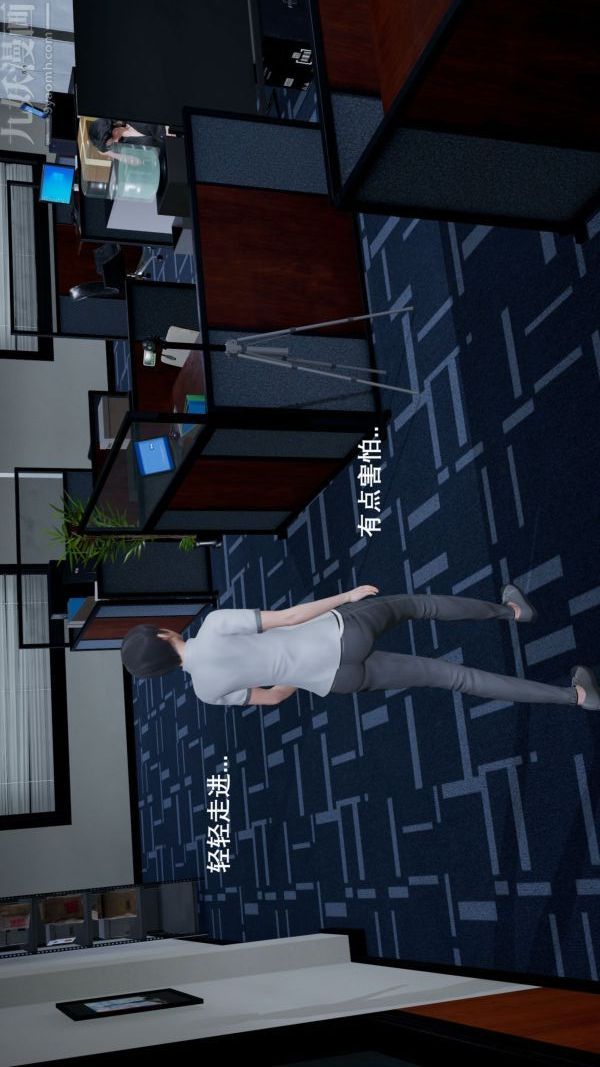 [3D]封我为尊第一季第02章-02话