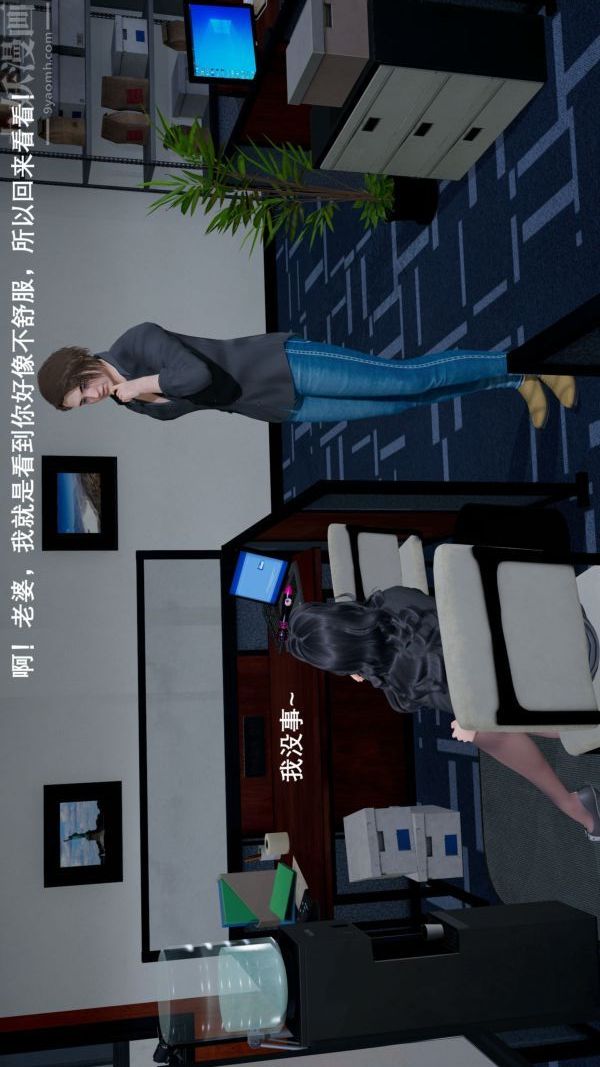 [3D]封我為尊第一季第02章-02話