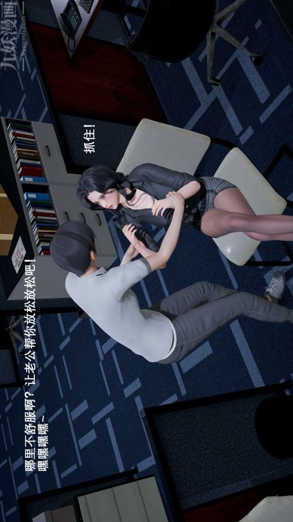 [3D]封我为尊第一季第02章-02话