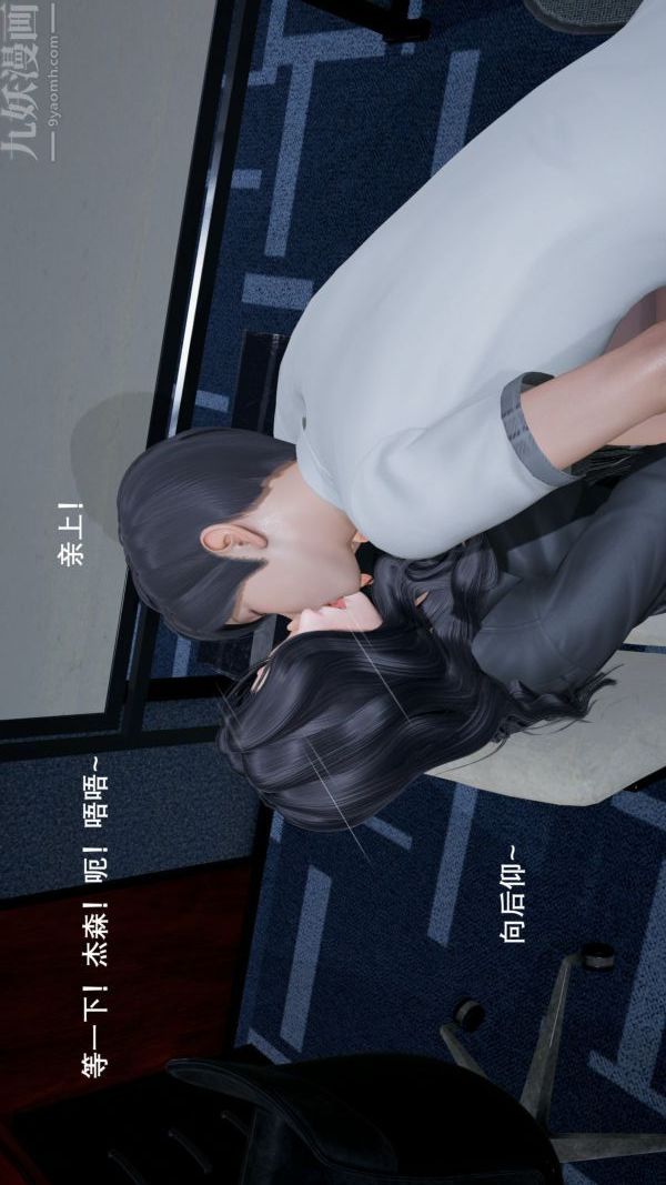 [3D]封我为尊第一季第02章-02话