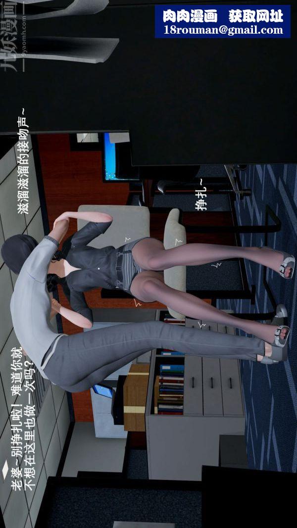 [3D]封我为尊第一季第02章-02话