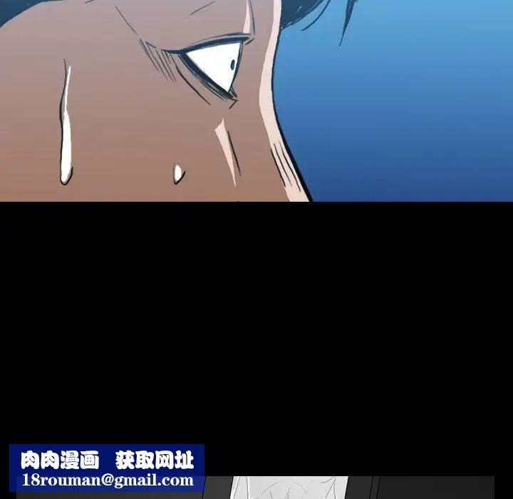 [3D]封我为尊第一季第02章-02话