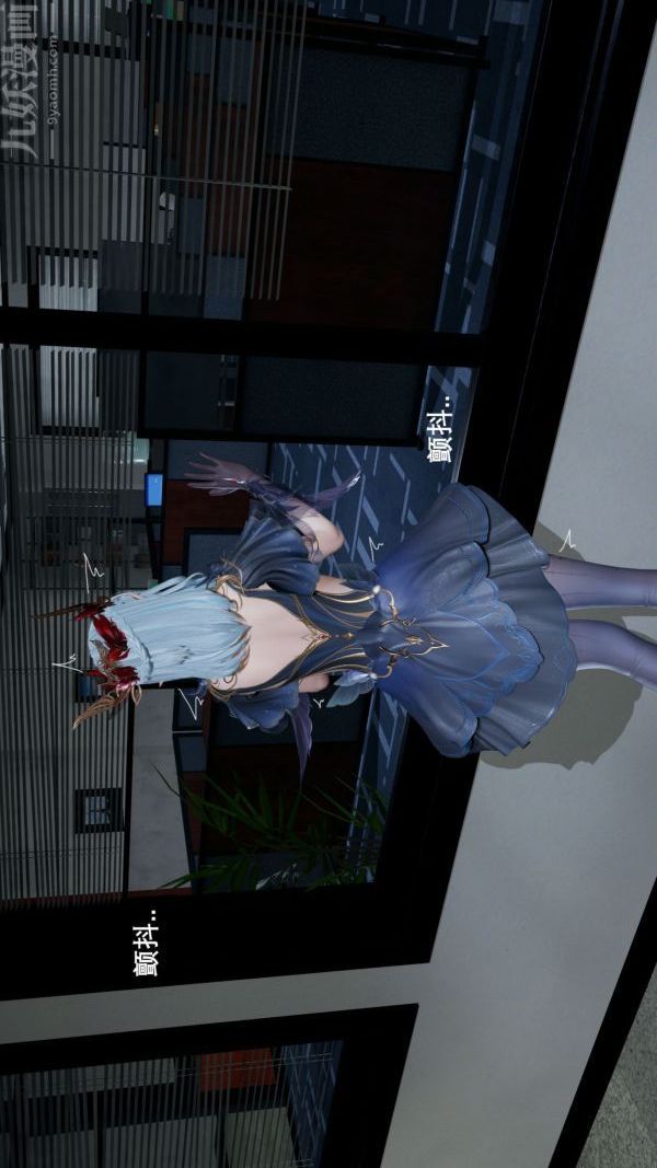 [3D]封我为尊第一季第02章-03话