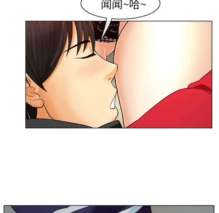雪花第2话