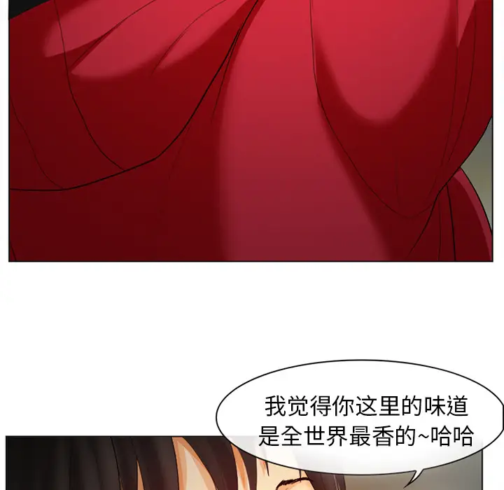雪花第2话