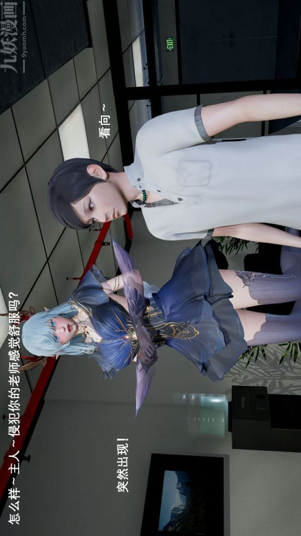 [3D]封我為尊第一季第02章-04話