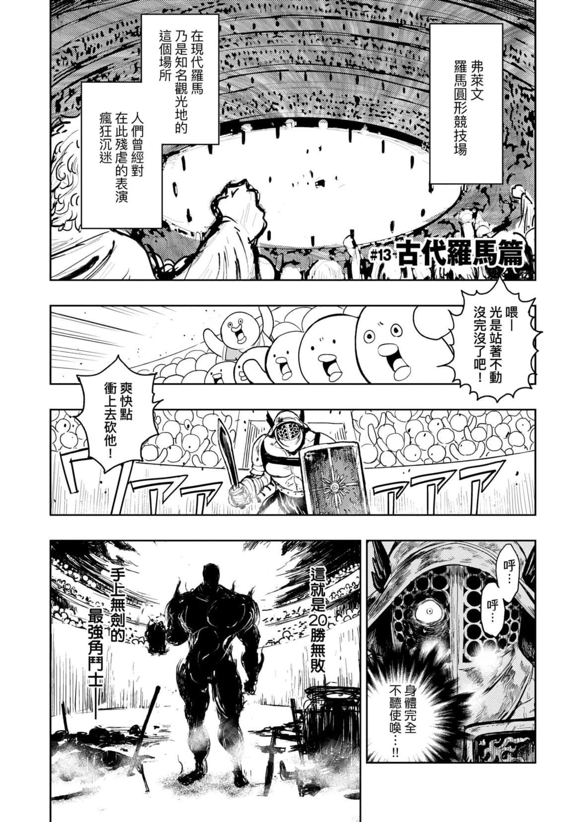 [火鸟]快楽ヒストリエ[中国翻訳][DL版][火鸟]快楽ヒストリエ[中国翻訳][DL版]