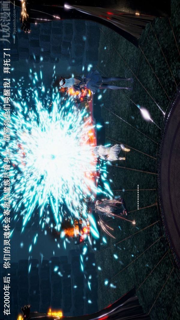 [3D]封我为尊第一季第03章-01话