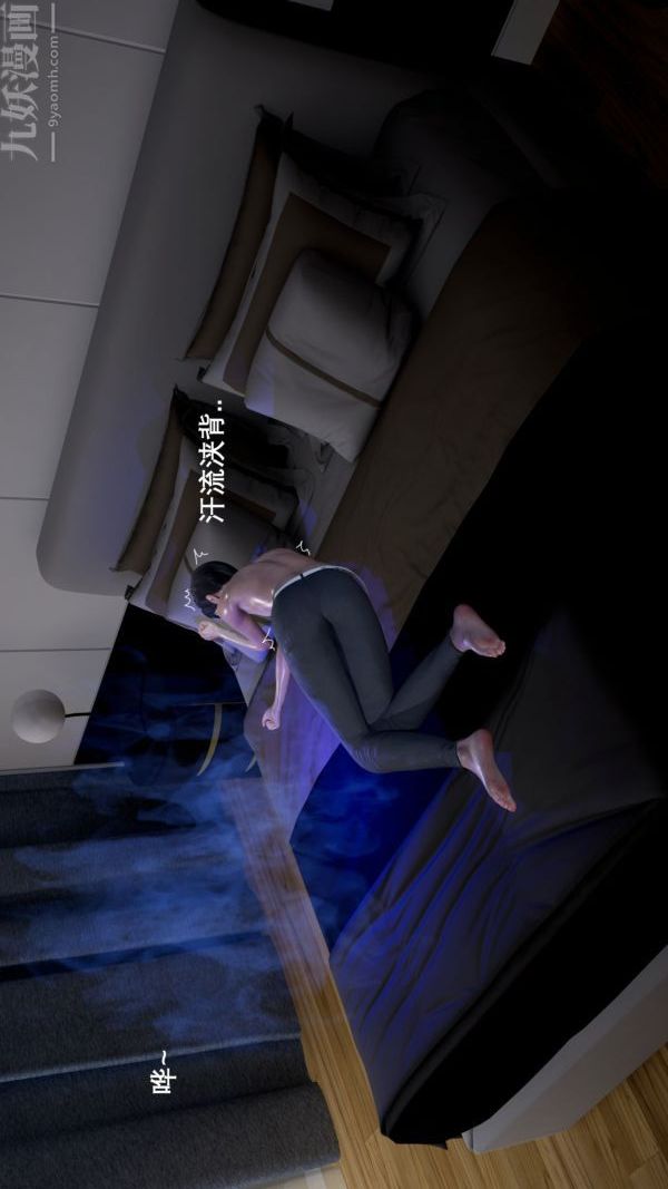 [3D]封我为尊第一季第03章-01话