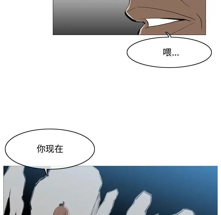 恶劣时代第5话