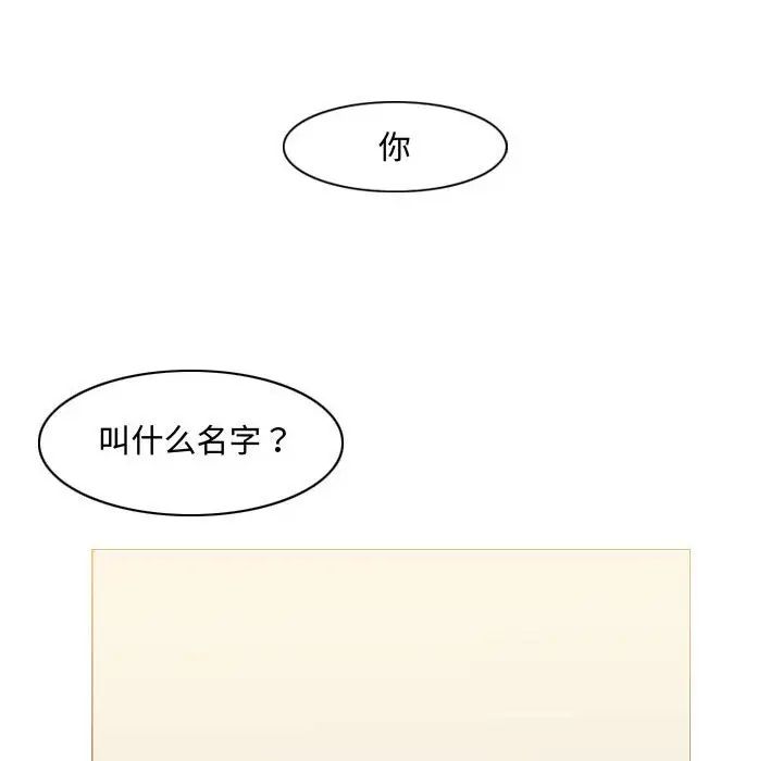 恶劣时代第5话
