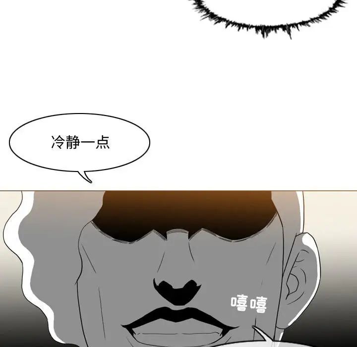 恶劣时代第5话