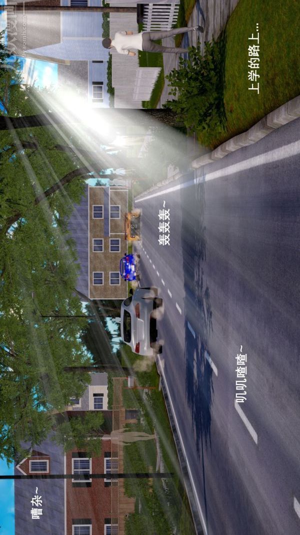 [3D]封我为尊第一季第03章-04话