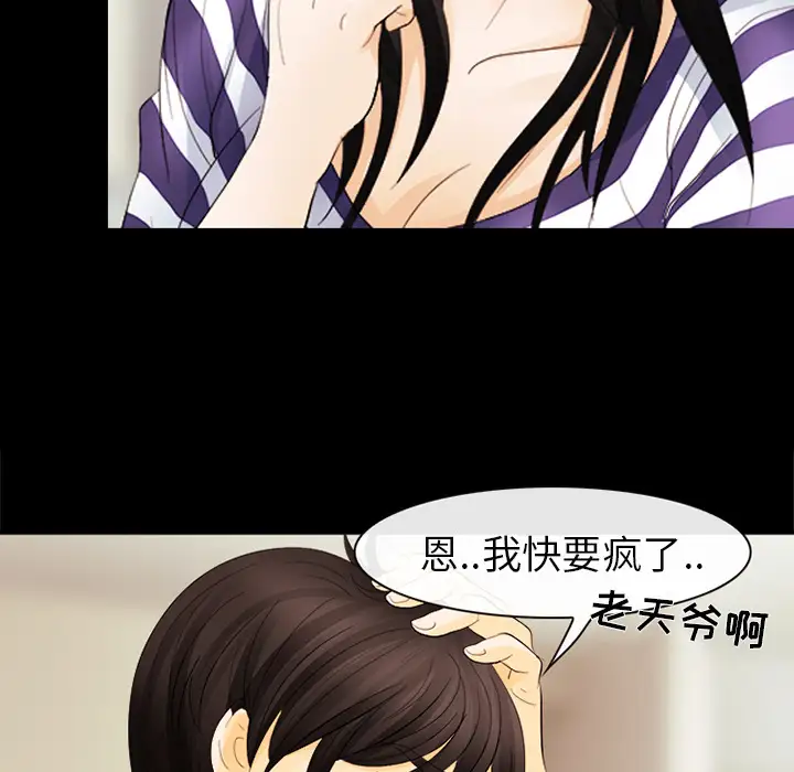 雪花第3话