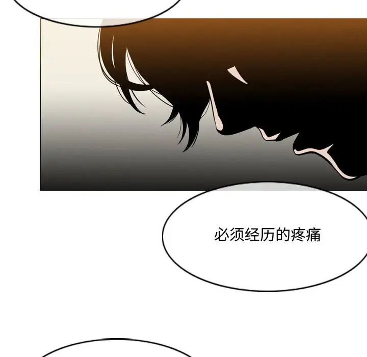 恶劣时代第5话