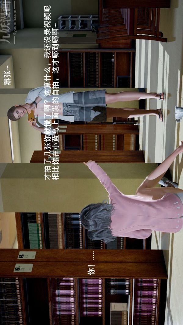 [3D]封我为尊第一季第03章-04话