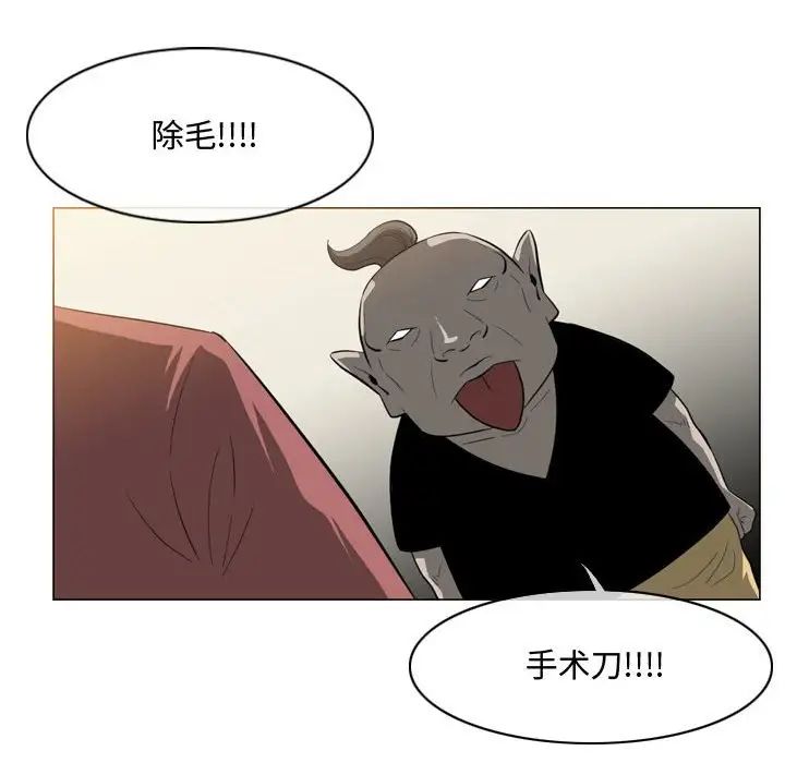 恶劣时代第5话