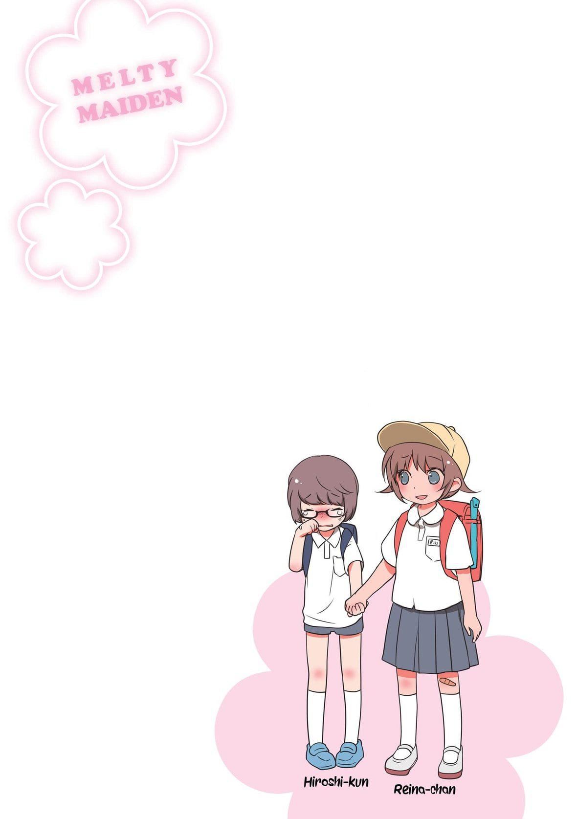 [とろしお]とろとろおとめ[無修正][とろしお]とろとろおとめ[無修正]