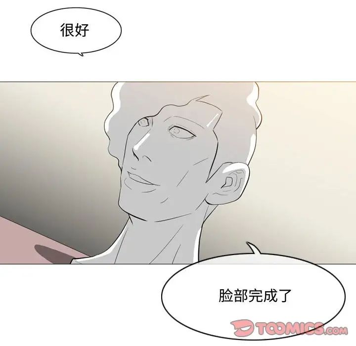 恶劣时代第5话