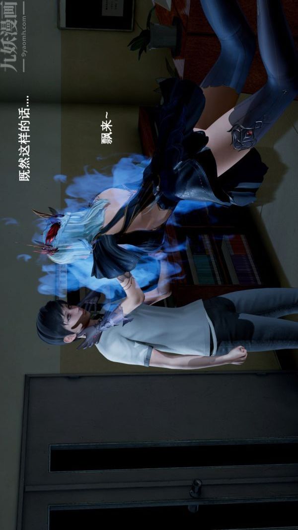 [3D]封我为尊第一季第03章-04话