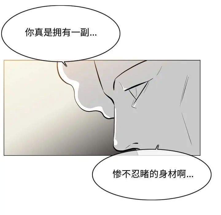恶劣时代第5话