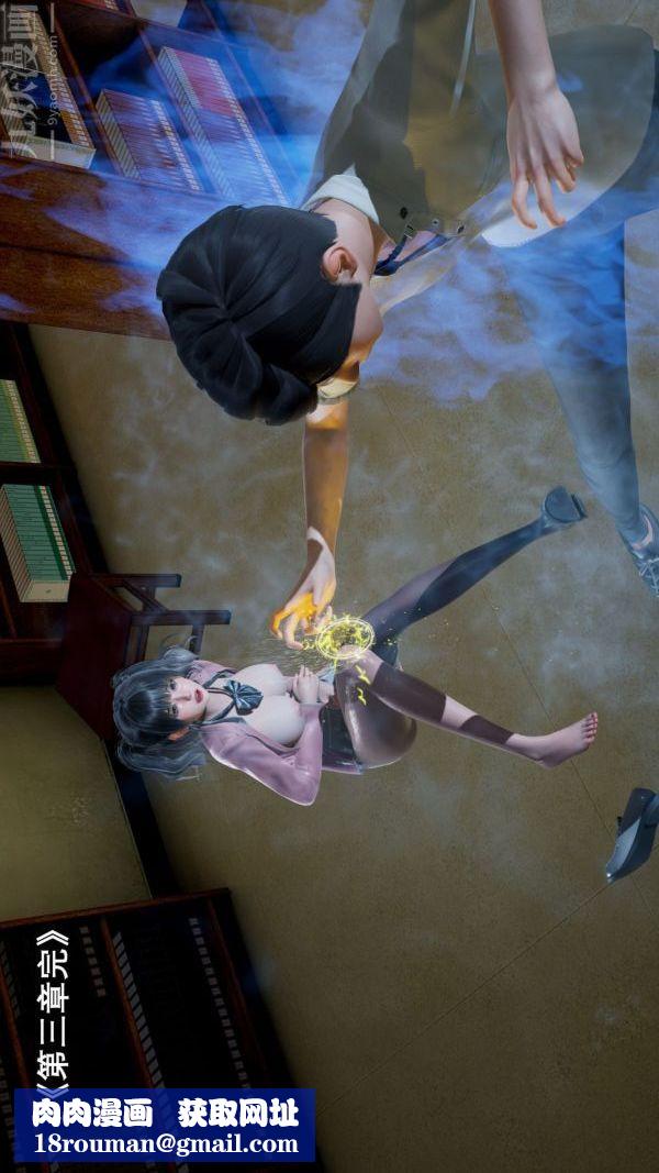 [3D]封我为尊第一季第03章-04话