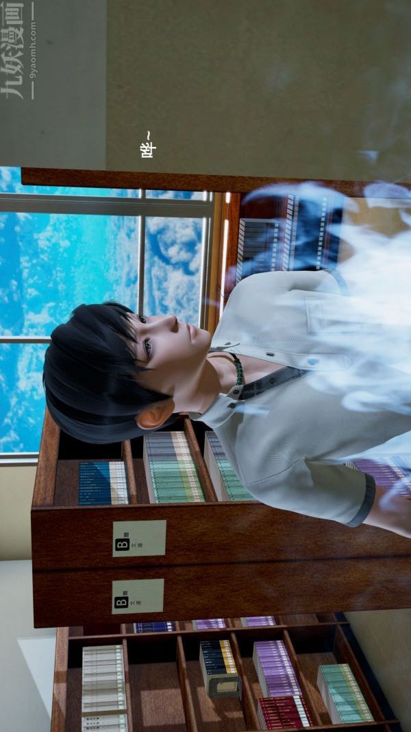 [3D]封我为尊第一季第04章-01话