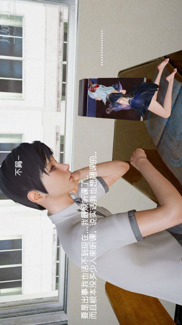 [3D]封我为尊第一季第04章-01话