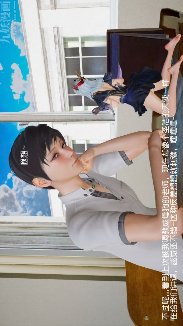 [3D]封我为尊第一季第04章-01话