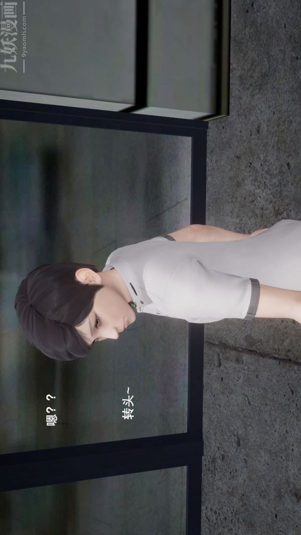 [3D]封我為尊第一季第04章-01話