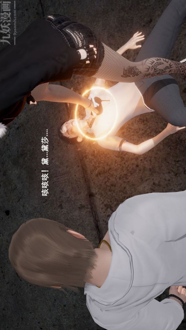 [3D]封我为尊第一季第04章-02话