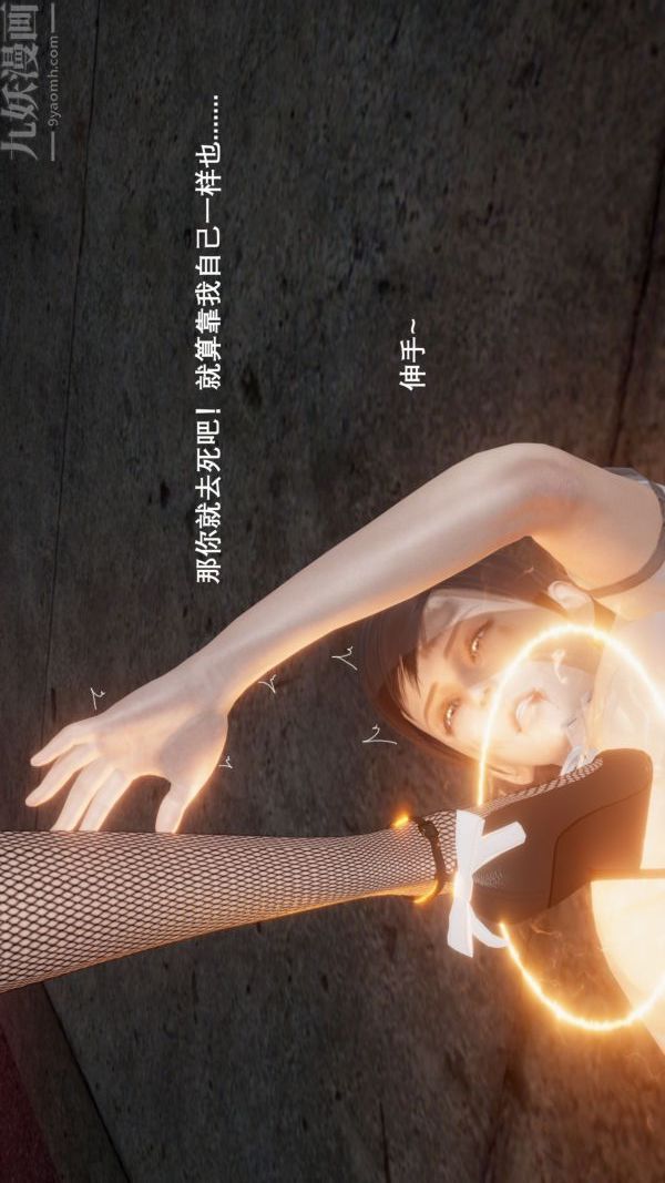 [3D]封我为尊第一季第04章-02话