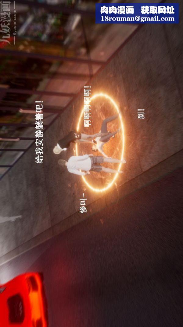 [3D]封我为尊第一季第04章-02话