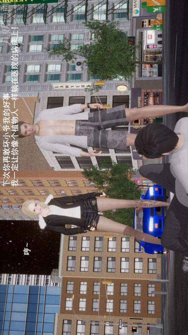 [3D]封我為尊第一季第04章-02話