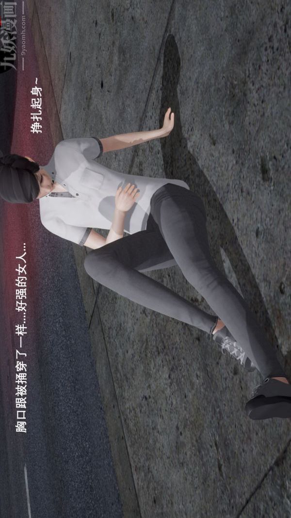 [3D]封我为尊第一季第04章-02话