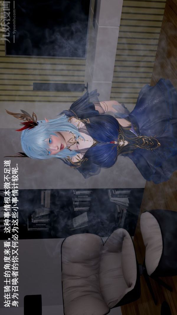 [3D]封我为尊第一季第04章-02话