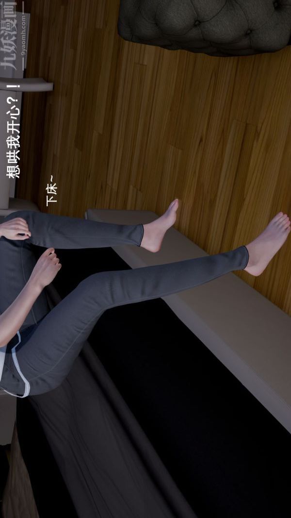 [3D]封我为尊第一季第04章-03话