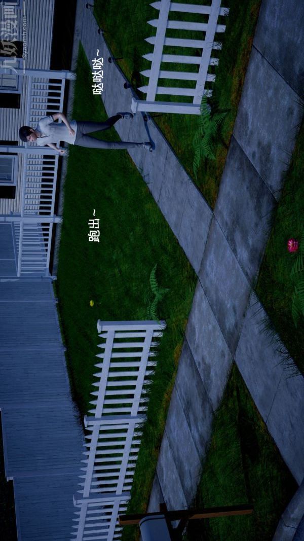 [3D]封我為尊第一季第04章-04話